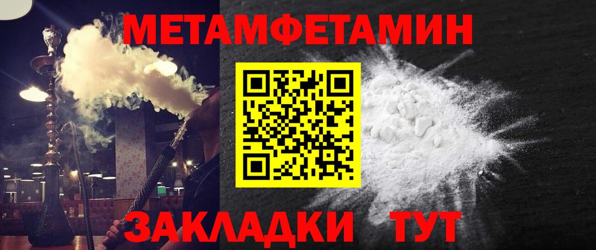 Ленинск-Кузнецкий  АМФ  Вход с VPN  Амфетамин VHQ 
