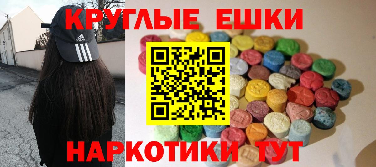 ЭКСТАЗИ Cube Ленинск-Кузнецкий
