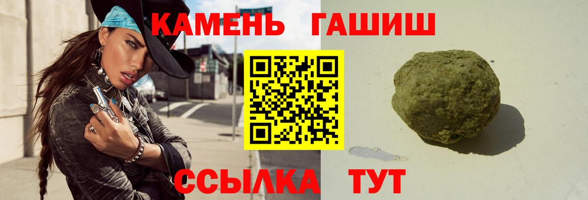 ГАШИШ hashish Ленинск-Кузнецкий