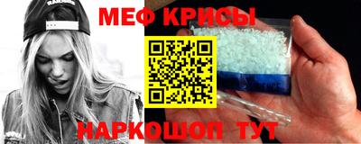 альфа пвп Канаш