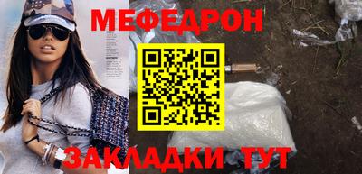 альфа пвп Канаш