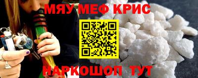 2c-b Кандалакша