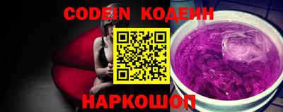 кокаин перу Камышлов