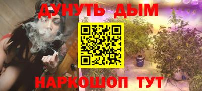 кокаин перу Камышлов