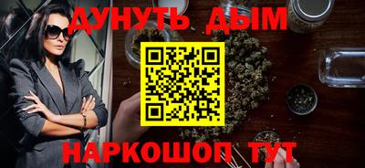 кокаин перу Камышлов