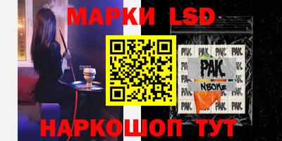 2c-b Кандалакша