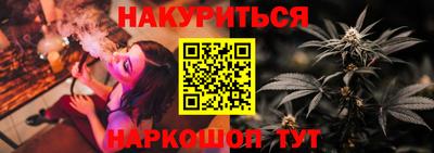 кокаин перу Камышлов