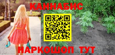 кокаин перу Камышлов