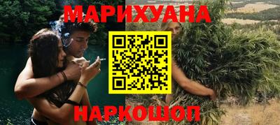 кокаин перу Камышлов