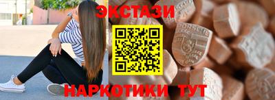 кокаин перу Камышлов