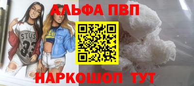 кокаин перу Камышлов