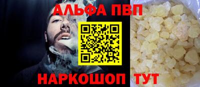 кокаин перу Камышлов
