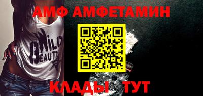 альфа пвп Канаш