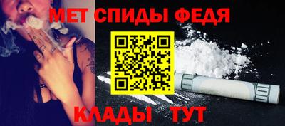 альфа пвп Канаш