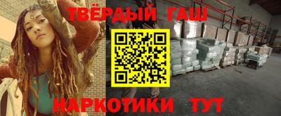 кокаин перу Камышлов
