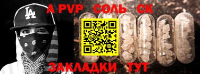 кокаин перу Камышлов