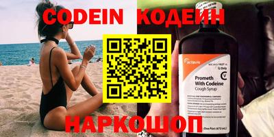 альфа пвп Канаш