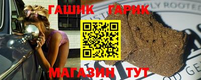 альфа пвп Канаш