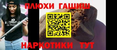 альфа пвп Канаш