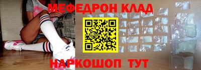 кокаин перу Камышлов