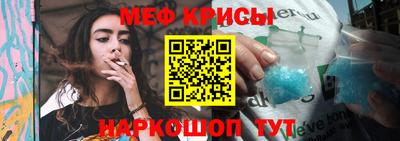 2c-b Кандалакша