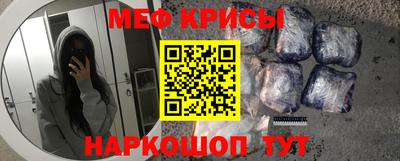 кокаин перу Камышлов