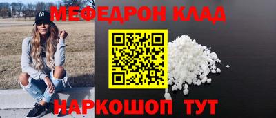 кокаин перу Камышлов