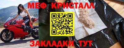 кокаин перу Камышлов