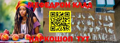 кокаин перу Камышлов