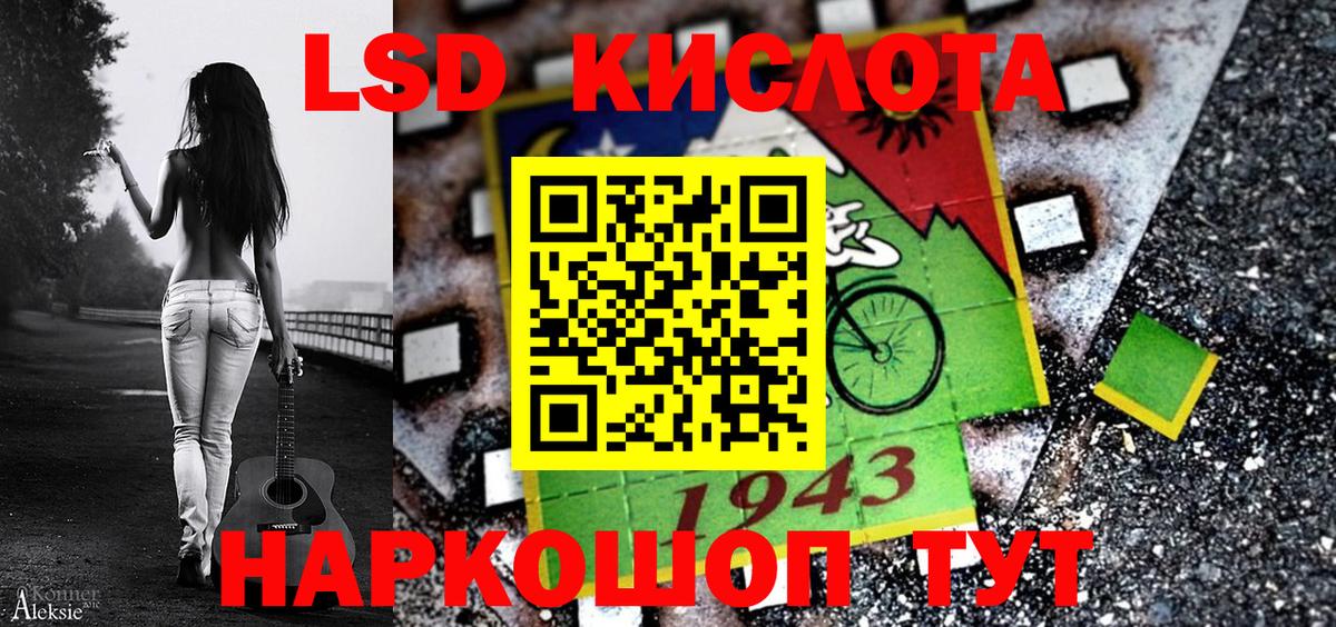 Марки N-bome  Марки 25I-NBOMe 1500мкг  Ленинск-Кузнецкий  Вход с VPN  Марки 25I-NBOMe 1500мкг 
