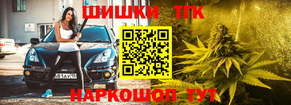 Шишки марихуана гибрид Ленинск-Кузнецкий